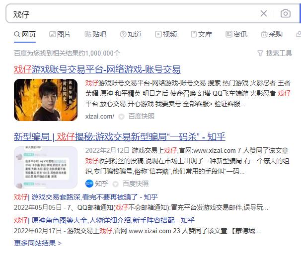 火影买号应该怎么买号,火影忍者什么交易平台安全