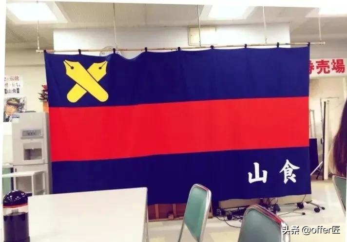 庆应义塾大学亚洲第一私立学府,庆应大学相当于世界哪所大学