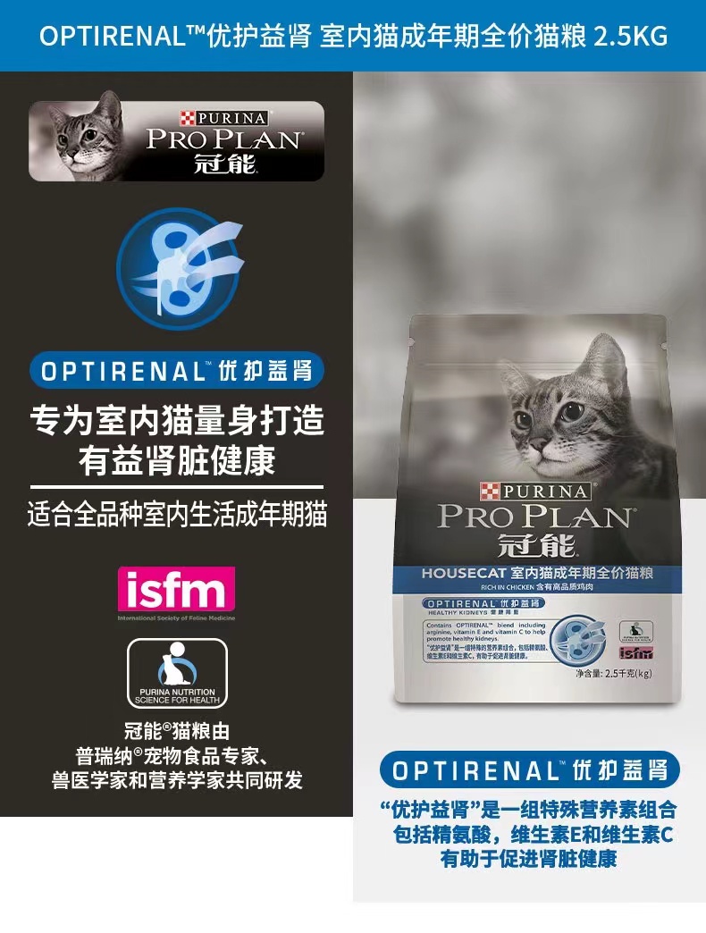 皇家猫粮是国产品牌还是进口,国内十大良心猫粮品牌排行