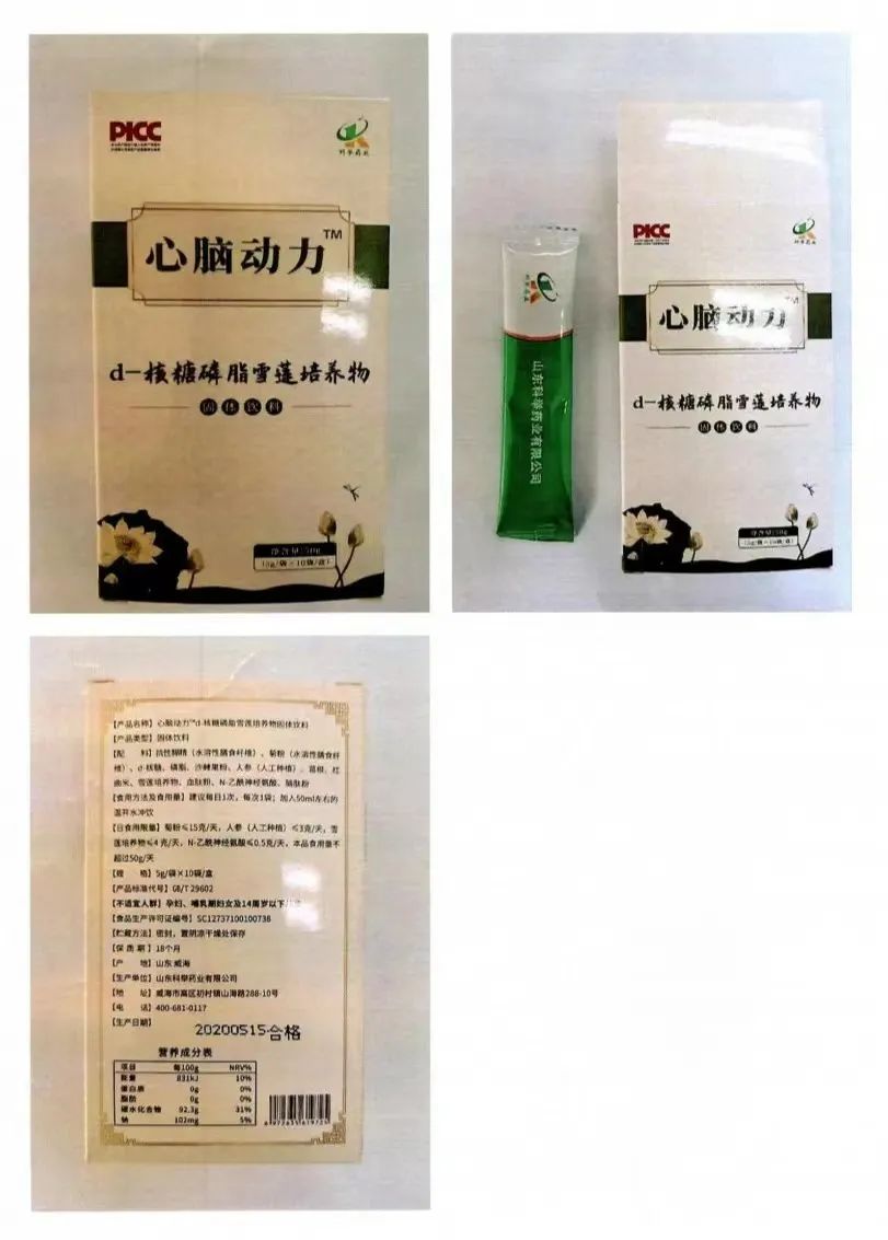 放纵制售假冒伪劣商品管辖权,公安机关打击制售伪劣商品犯罪