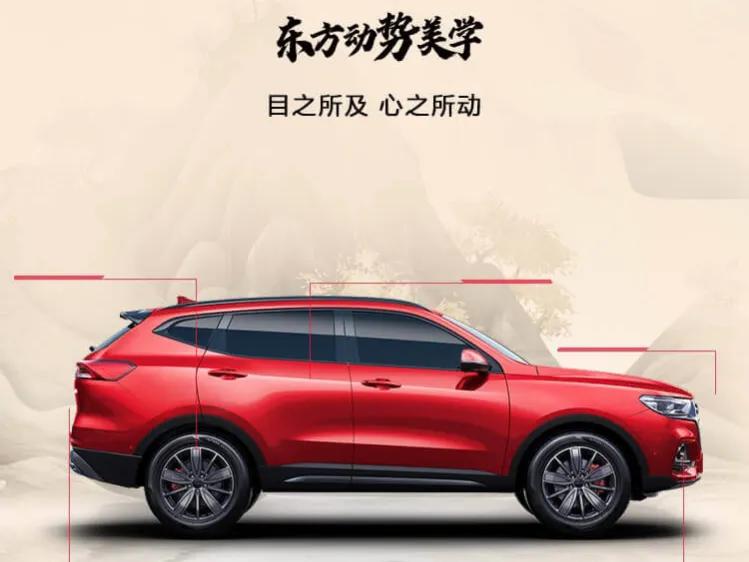 宋plusdmi哈弗h6插混,h6宋plusdmi