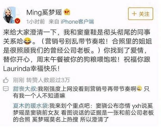 奚梦瑶婚后越来越富态了,奚梦瑶婚后首亮相