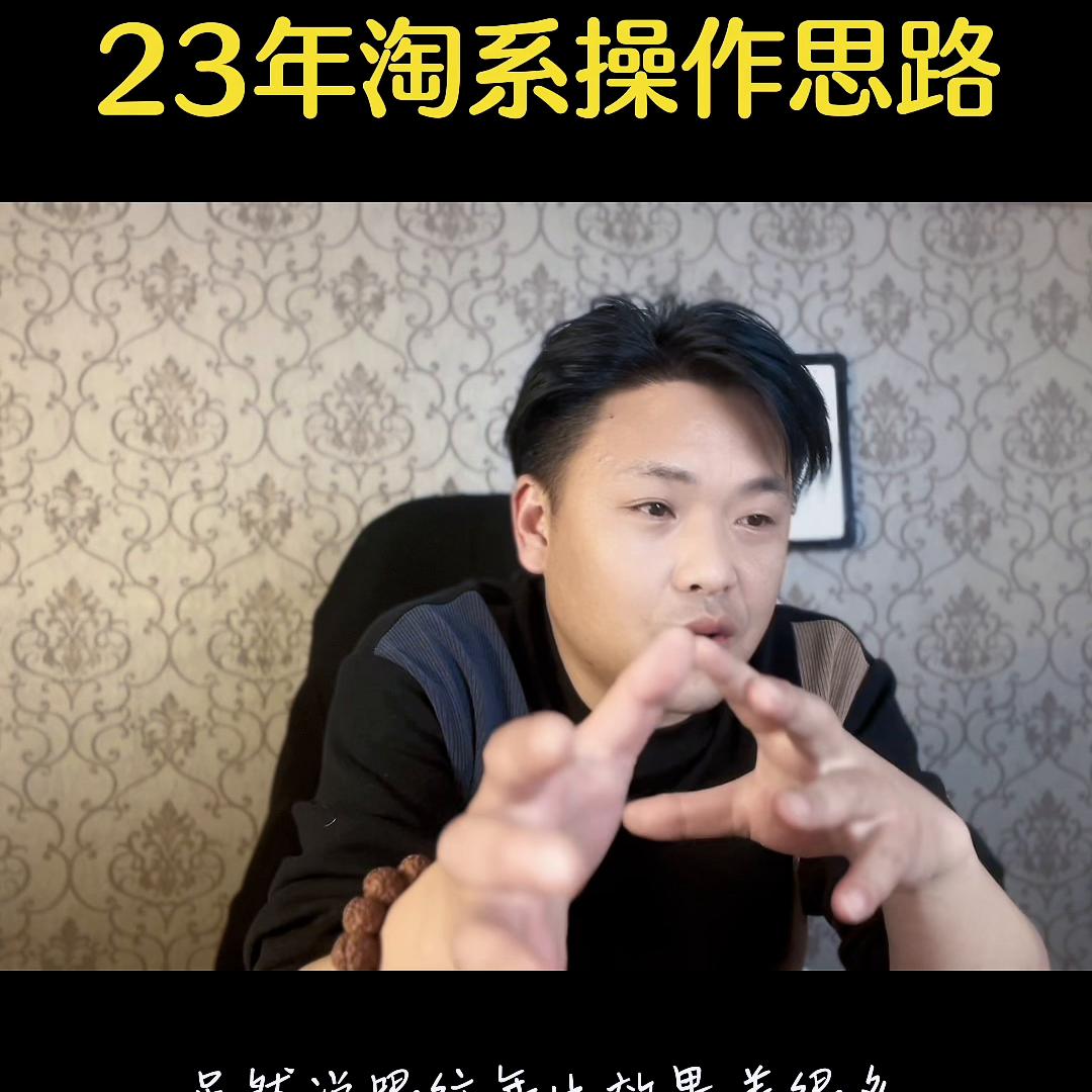 淘宝跨境电商入门教程,淘宝电商入门完整教程