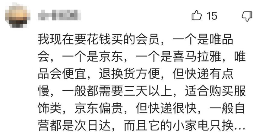 唯品会业绩大增,唯品会2018营收