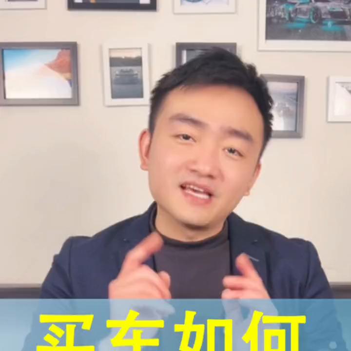 4s店买车怎么砍价买新车砍价技巧,买车砍价的技巧和方法