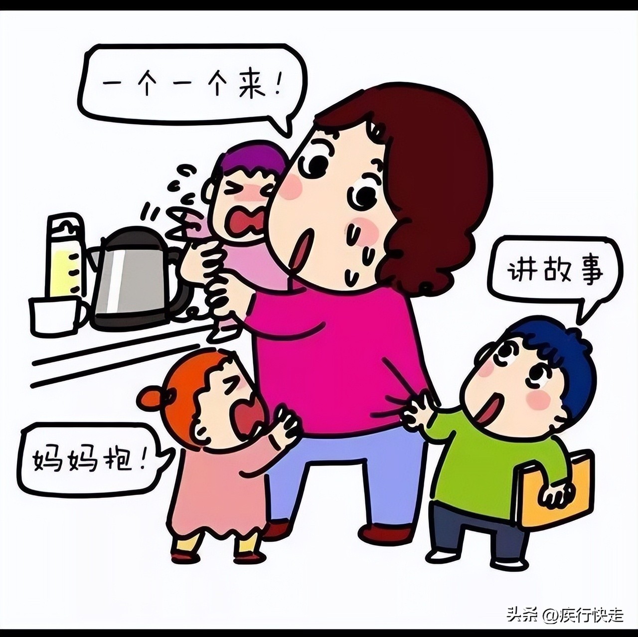 老婆带孩子老公上班天天喊累,老婆带娃老公上班谁更辛苦