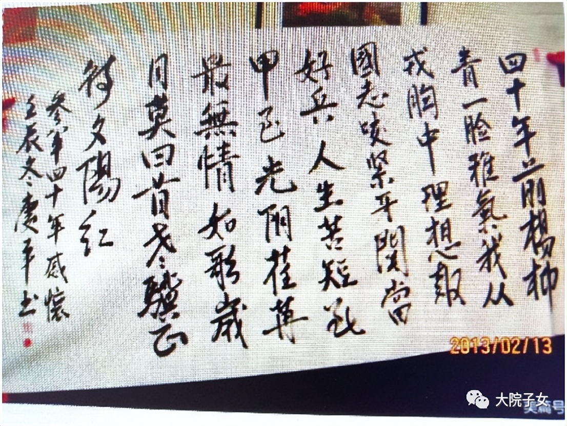 姜建军│​“红光大院”的孩子们