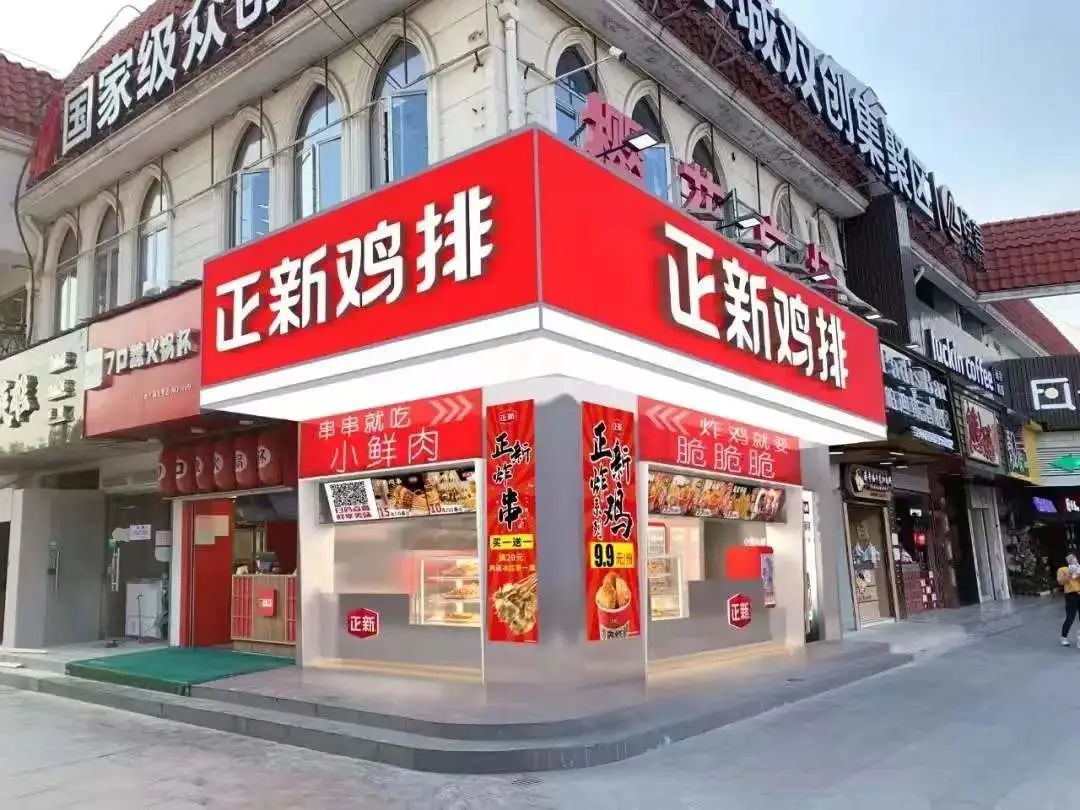 资本都喜欢投资什么食品,资本爱上炸串