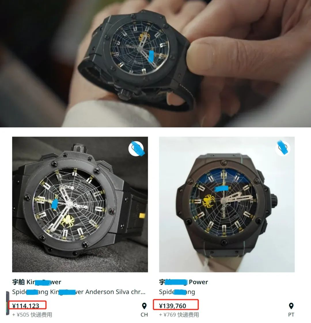 向华强名表,钻石手表向华强