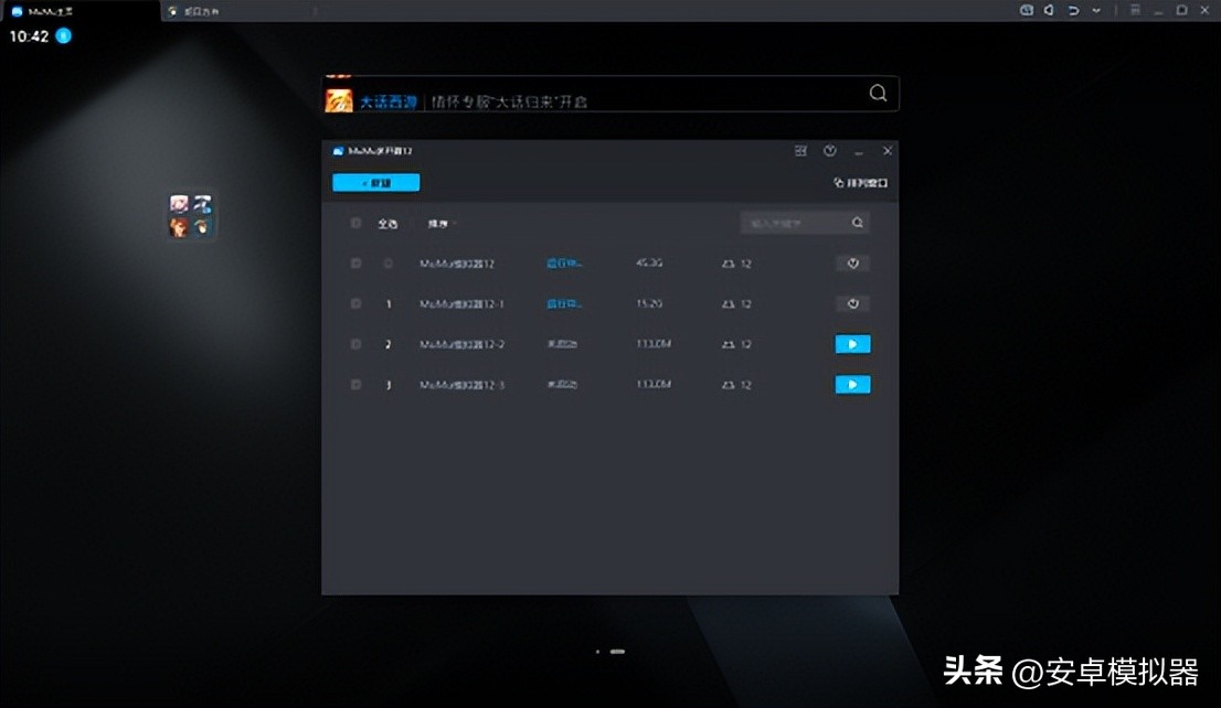 电脑火线精英2设置推荐,玩火线精英240帧要什么配置