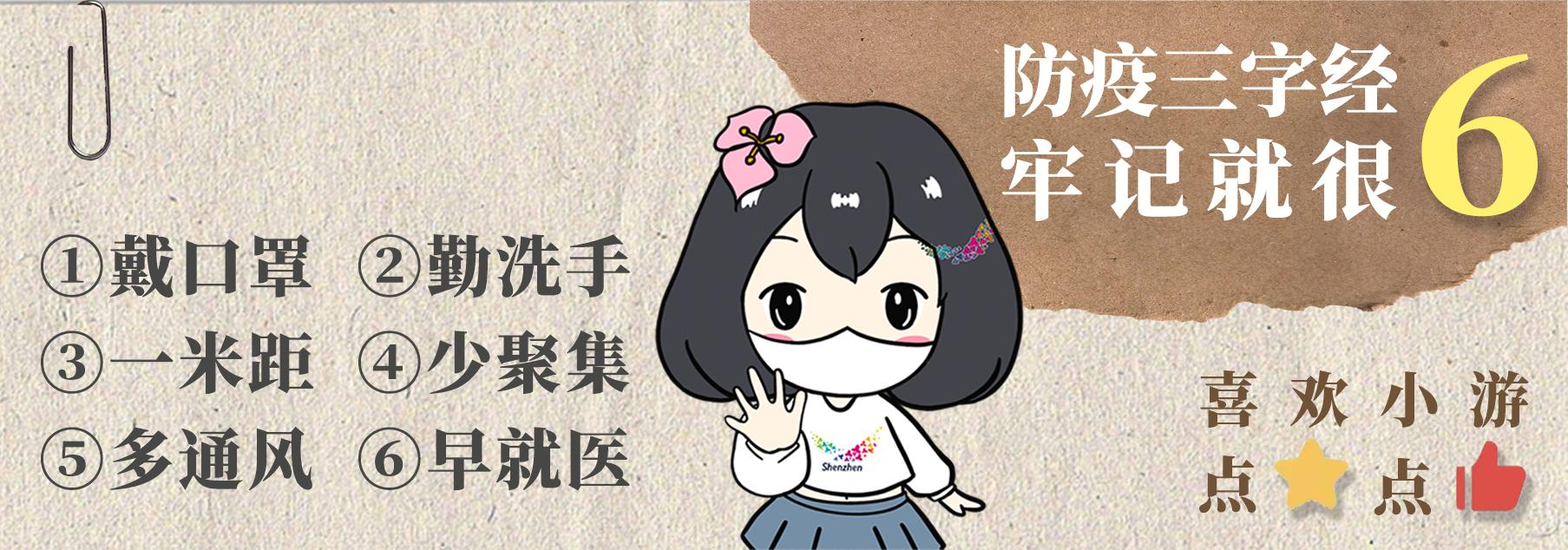 来到深圳宝安区可以去哪逛一逛,深圳哪个商圈最适合逛吃