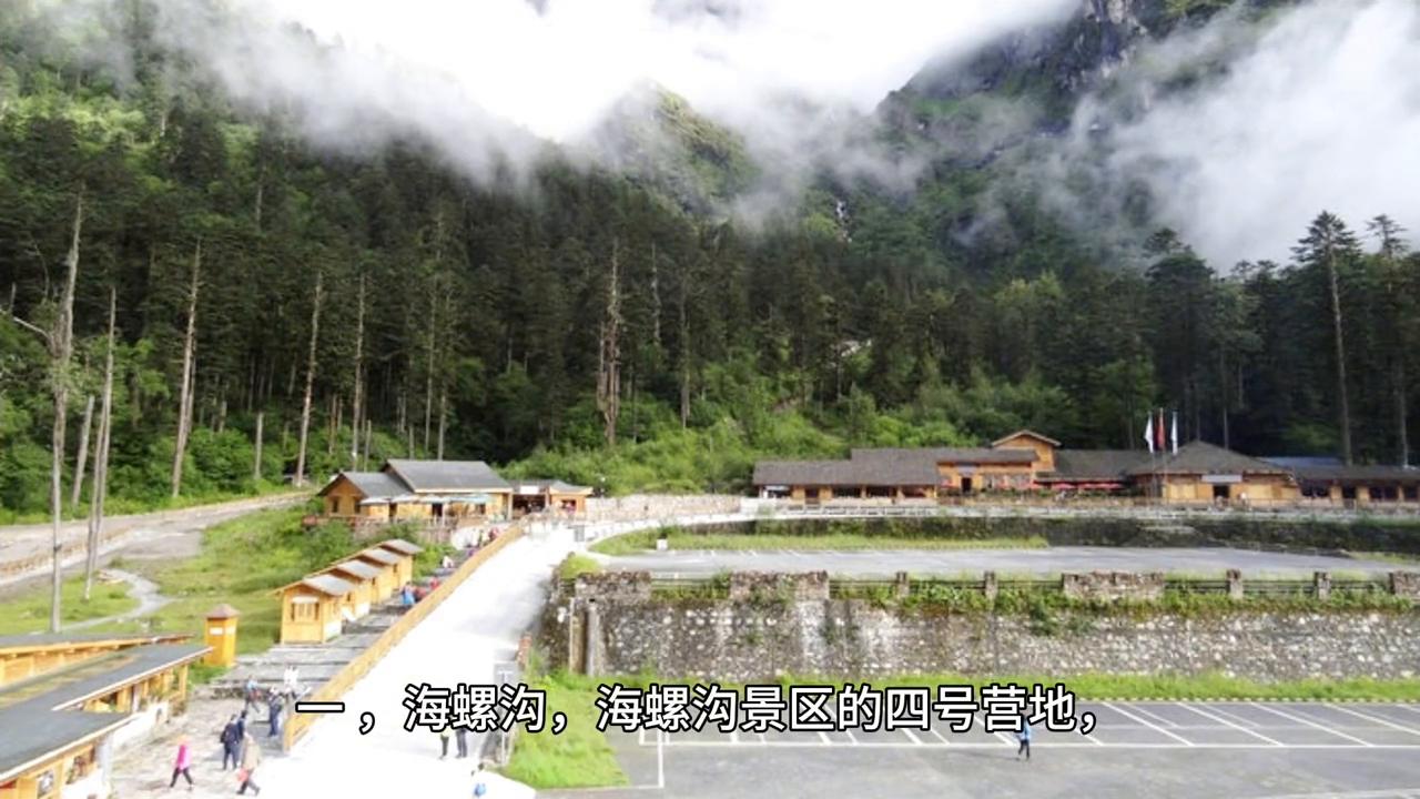 人生中第一座雪山推荐哪座,你心中的雪山是什么样的