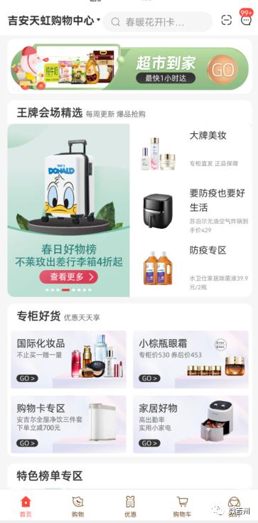 全部正品的购物平台,有哪些线上购物平台