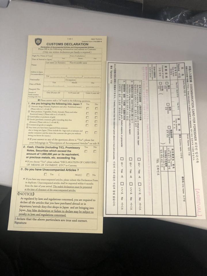 韩国转机飞青岛流程,韩国转机过境签证办理流程