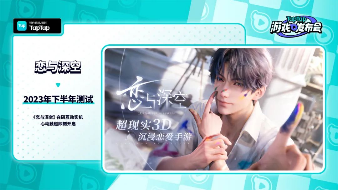 taptap4.9评分沙盒游戏,2022taptap游戏发布会种草游戏