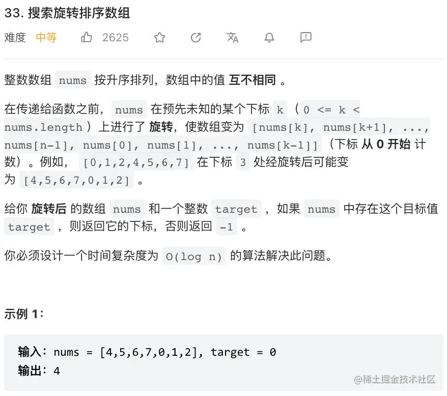 二分查找模板详解,二分查找及相关扩展