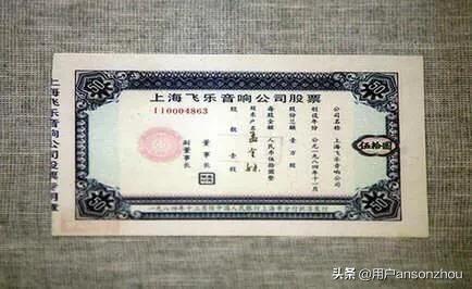 对股市30年的感悟,一个旁观者的历程