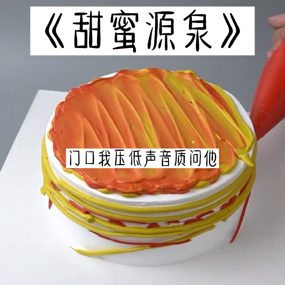 喜欢甜甜的文字,文荒推荐一口气看完系列甜文