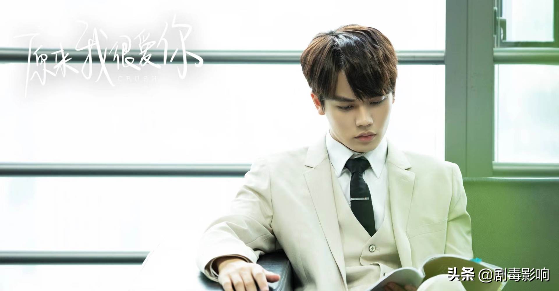 王一博和任嘉伦的眼神杀,任嘉伦对王一博的评价