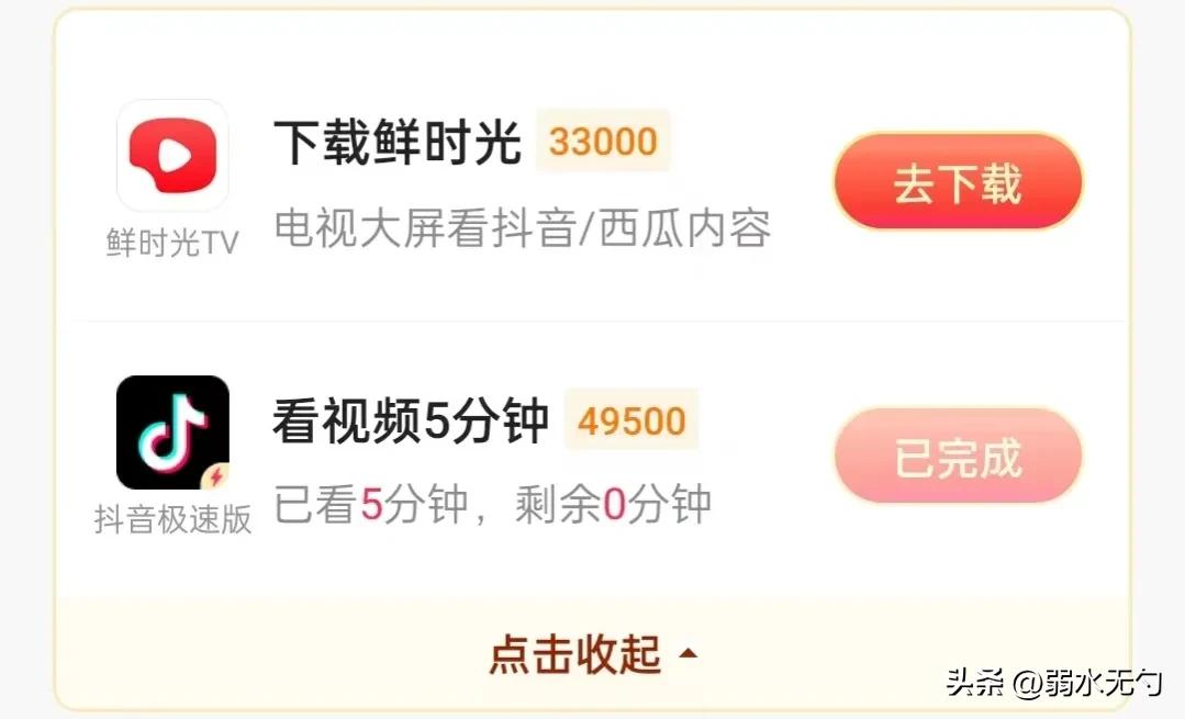 盘点最强刷金币套路,这三步让你轻松刷出8000以上金币