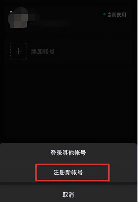 怎样申请微信小号熟人不知道,微信怎么申请小号教你一招