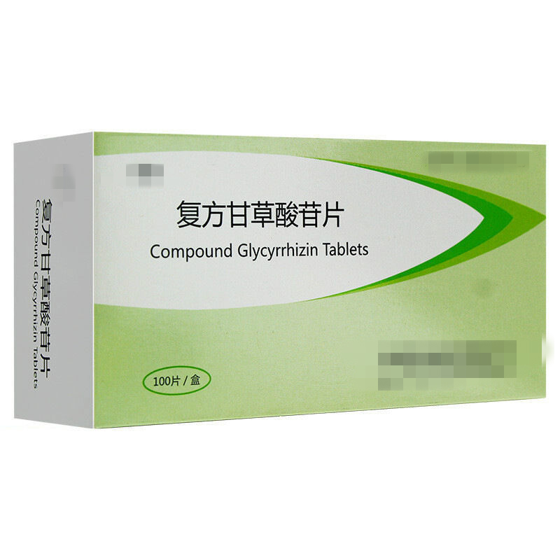 治白癜风为什么要用复方甘草酸苷片,白癜风用复方甘草酸苷胶囊有用吗