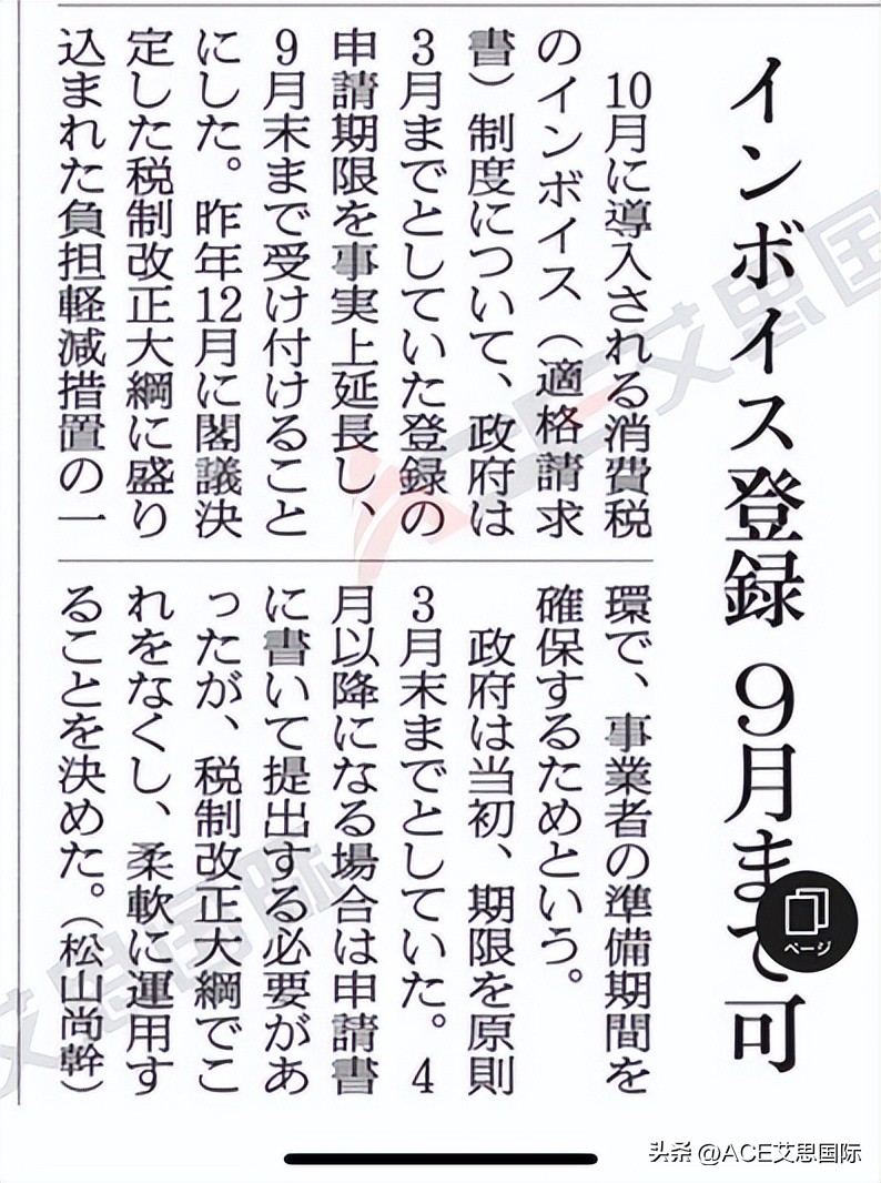 日本jct申请入口,日本jct可以少申报吗