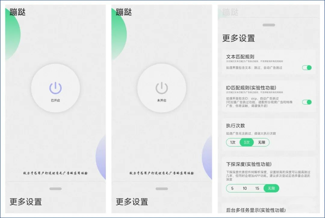 冷门app排行榜前十名,你有哪些冷门app