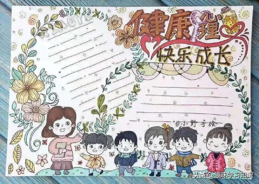 疫情防控手抄报，防疫手抄报