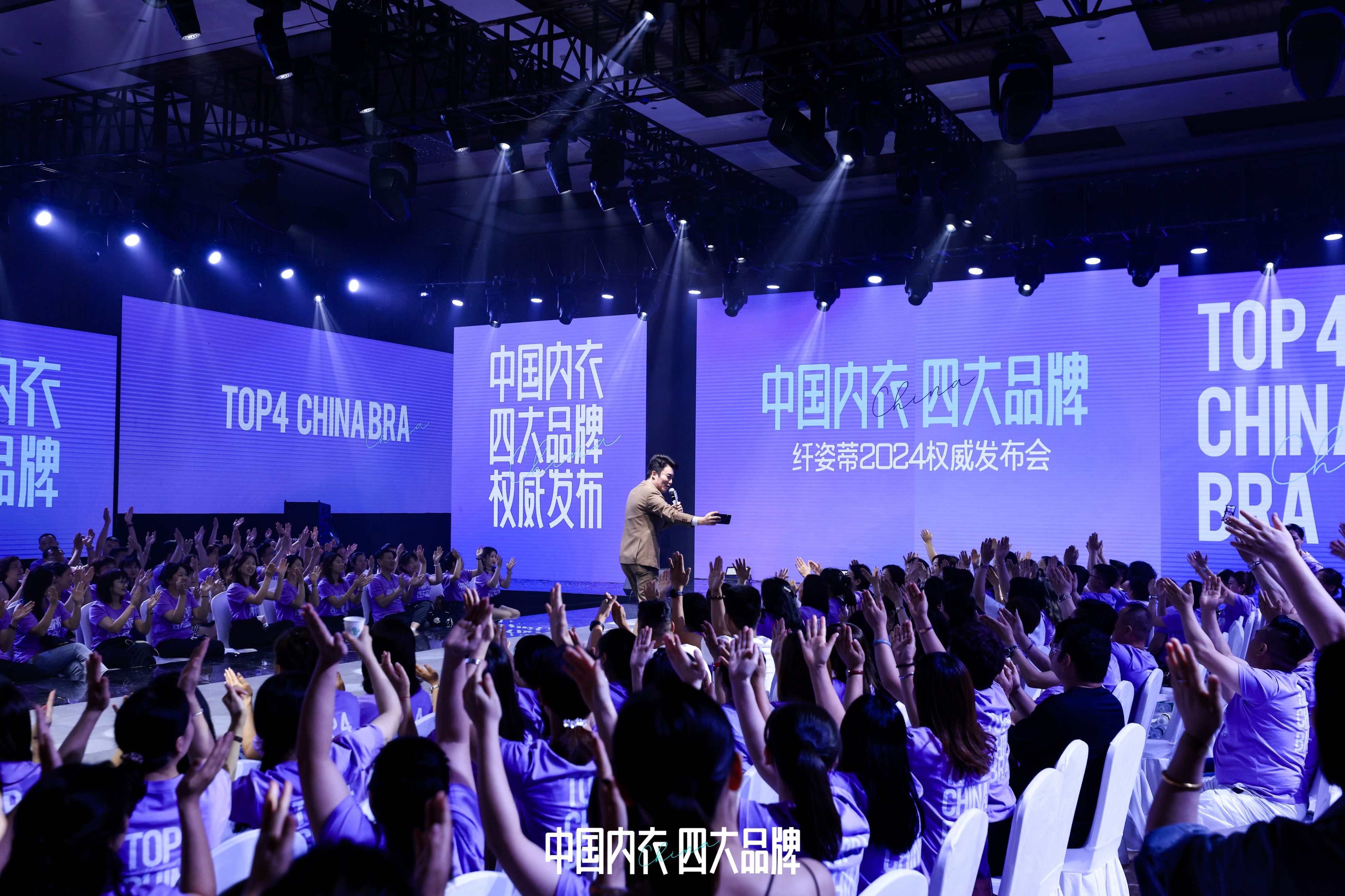 内衣周刊2019,内衣周刊最新消息