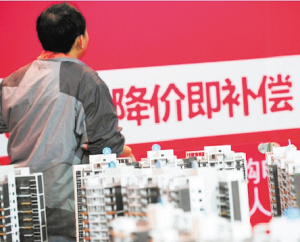 2023年中国经济下半场的发展趋势