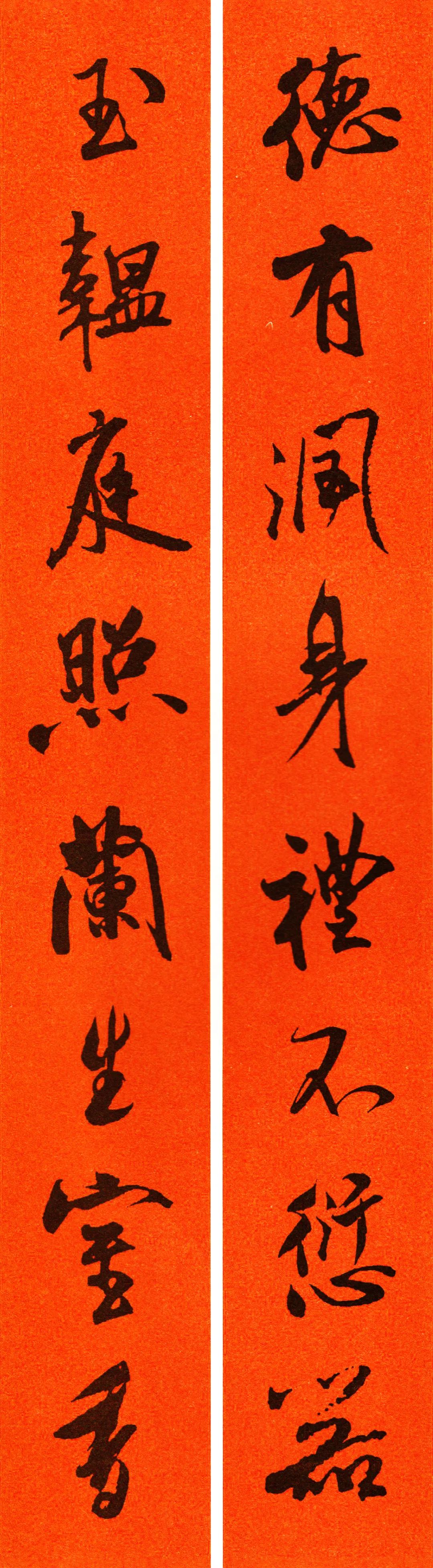 米芾行书春联合集通用春联50副,米芾行书集字春联高清