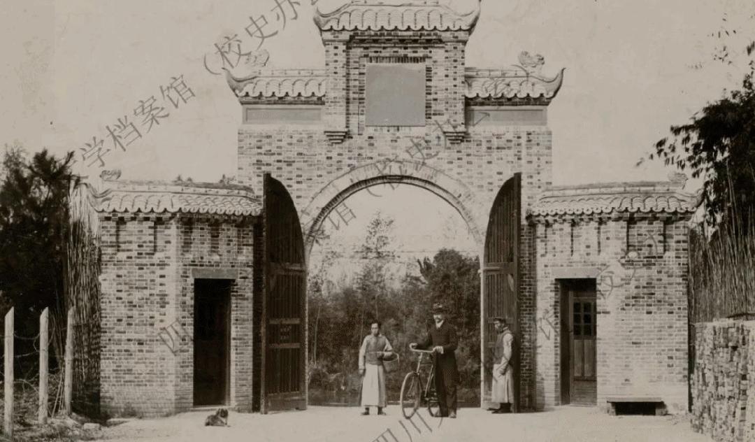 成都蓉城成都大学,为什么有两个成都大学