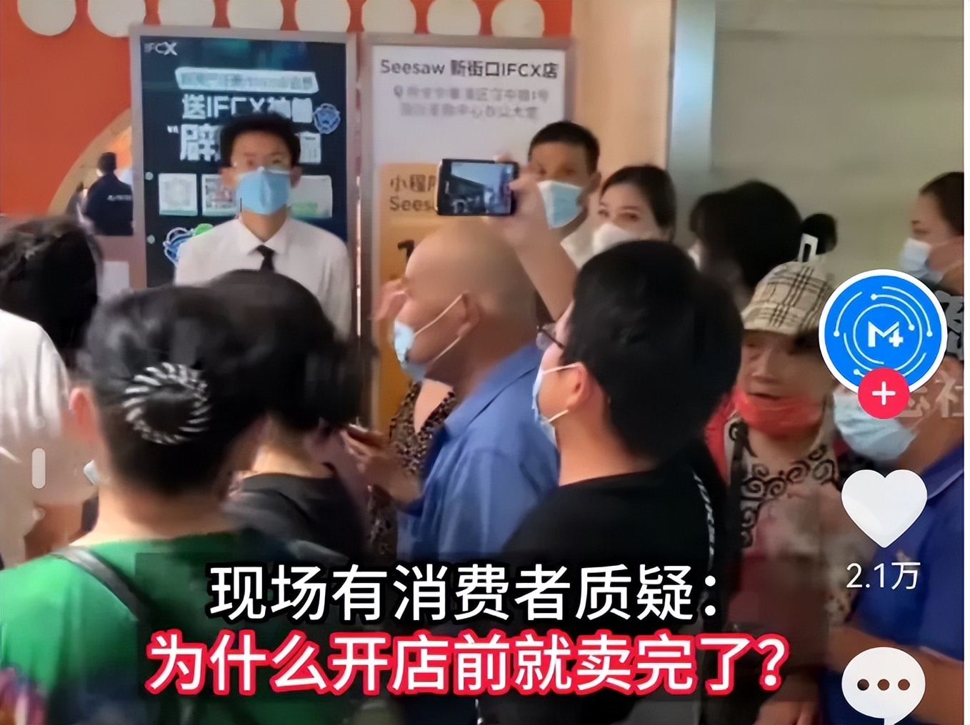 南京茶颜悦色代购一杯200元,南京茶颜悦色一天能卖多少钱