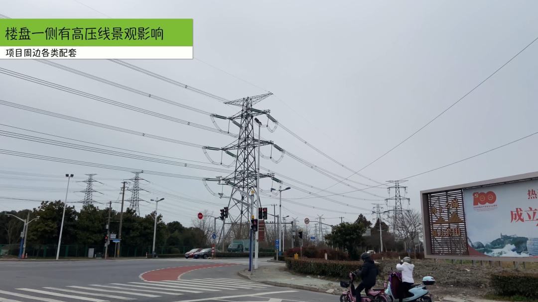 松江佘山新房,新房测评的视频