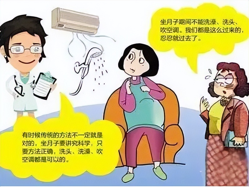 月子为什么不能吹风可以吹空调,坐月子空调如何防止吹风