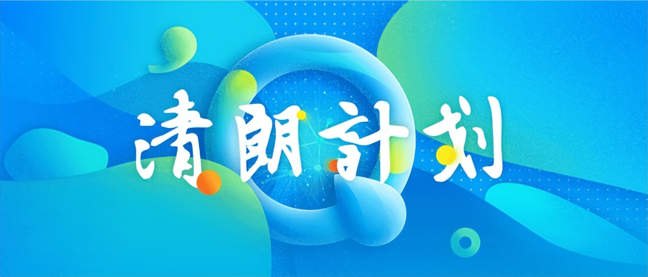 水原希子绯闻事件,水原希子大胆揭示日本娱乐圈乱象