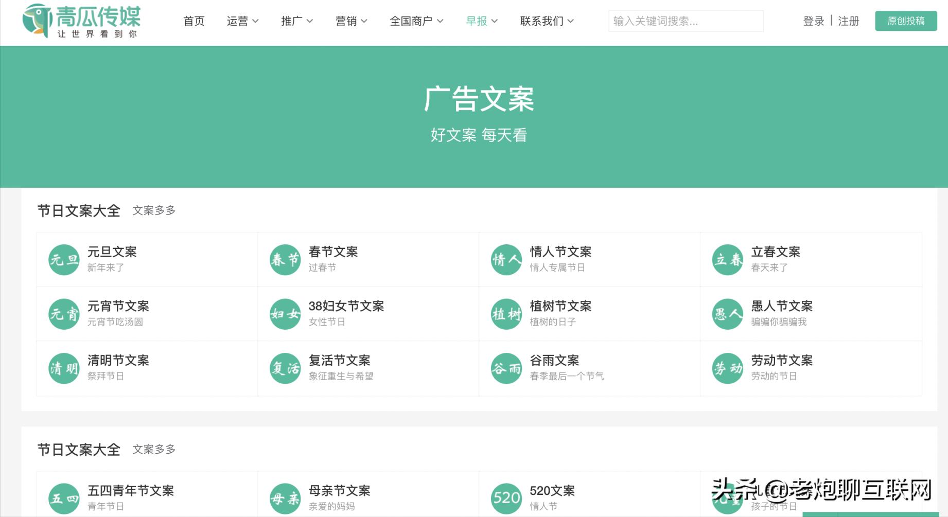 高清女生免费素材网站,42个免费素材神器