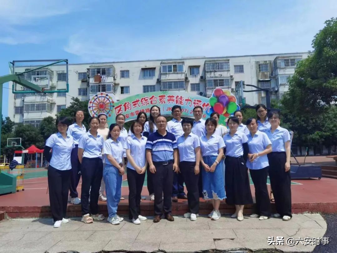 区角式趣味体验——六安市雷锋路小学无纸化测试