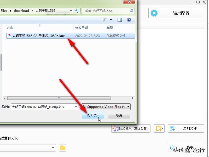 优酷视频怎么用手机转换成mp4格式,手机端优酷下载的视频如何转换mp4
