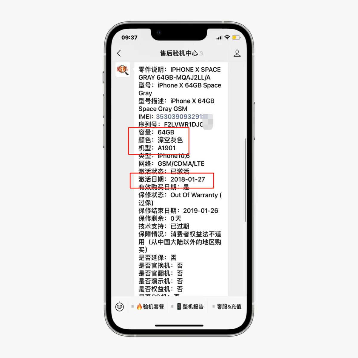 买的二手iphone会有id锁,买二手iphone需要解开id锁吗