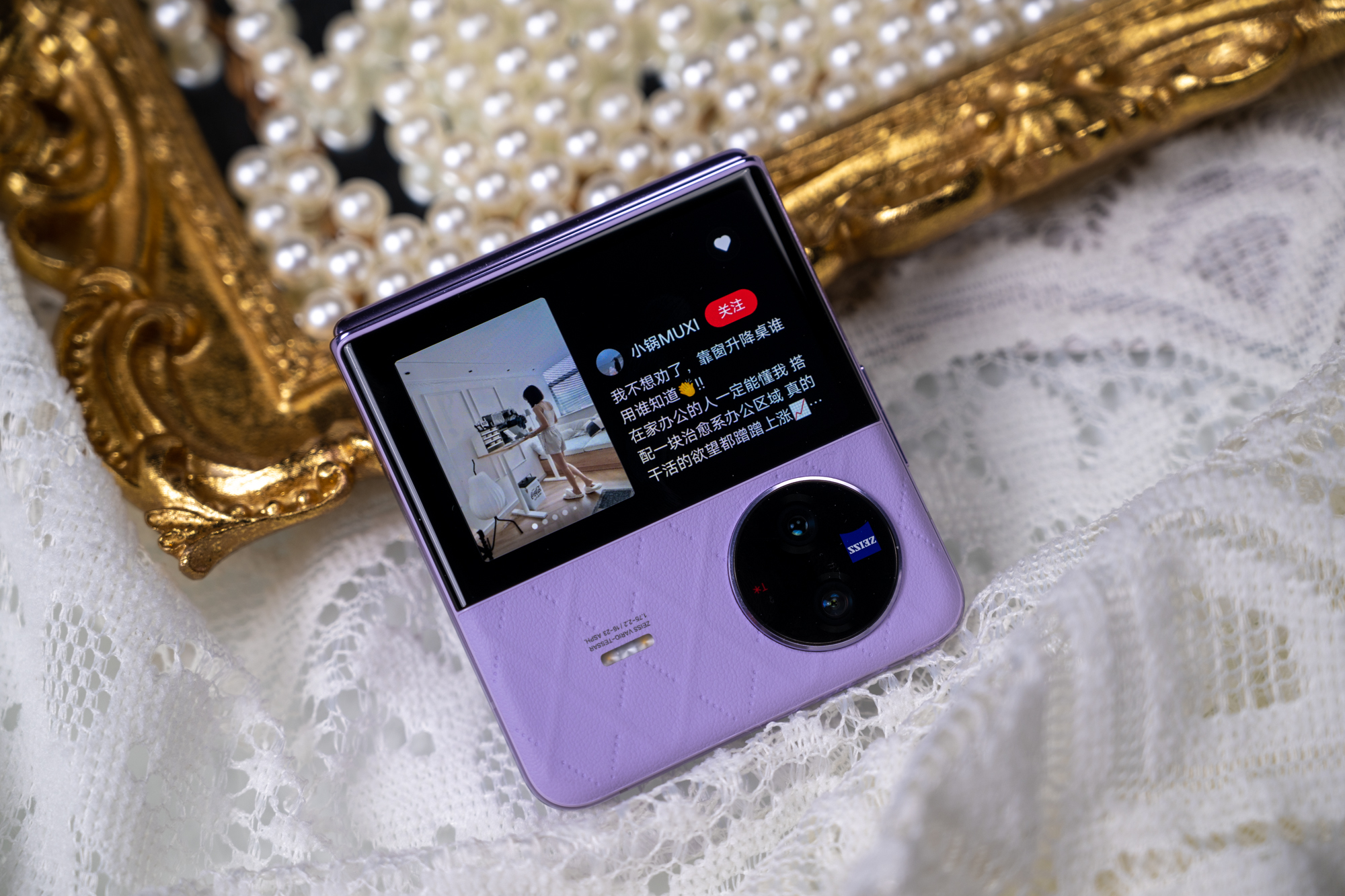 vivoxflip使用测评,vivoxflip使用后测评