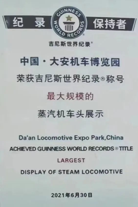 中国蒸汽机车合集,最震撼铁路蒸汽机车视频