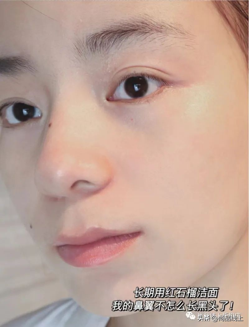 雅诗兰黛限量特价红石榴洁面乳,雅诗兰黛红石榴洗面奶小样7ml