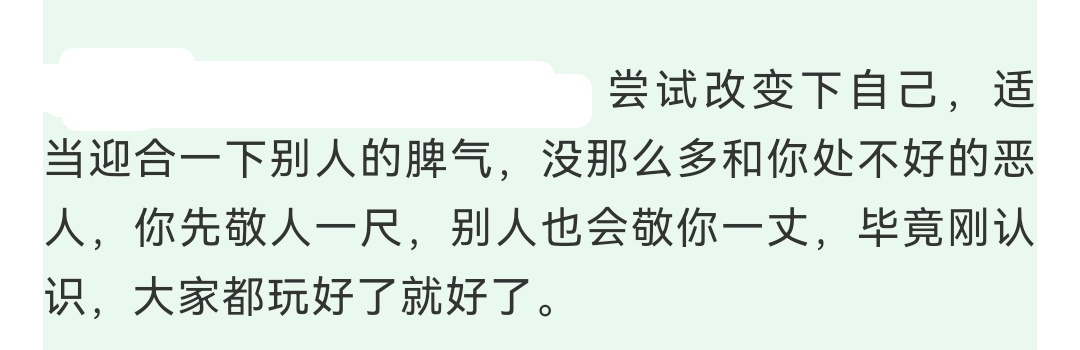 刚开学就被室友孤立了怎么办,被室友孤立最好的解决办法换宿舍
