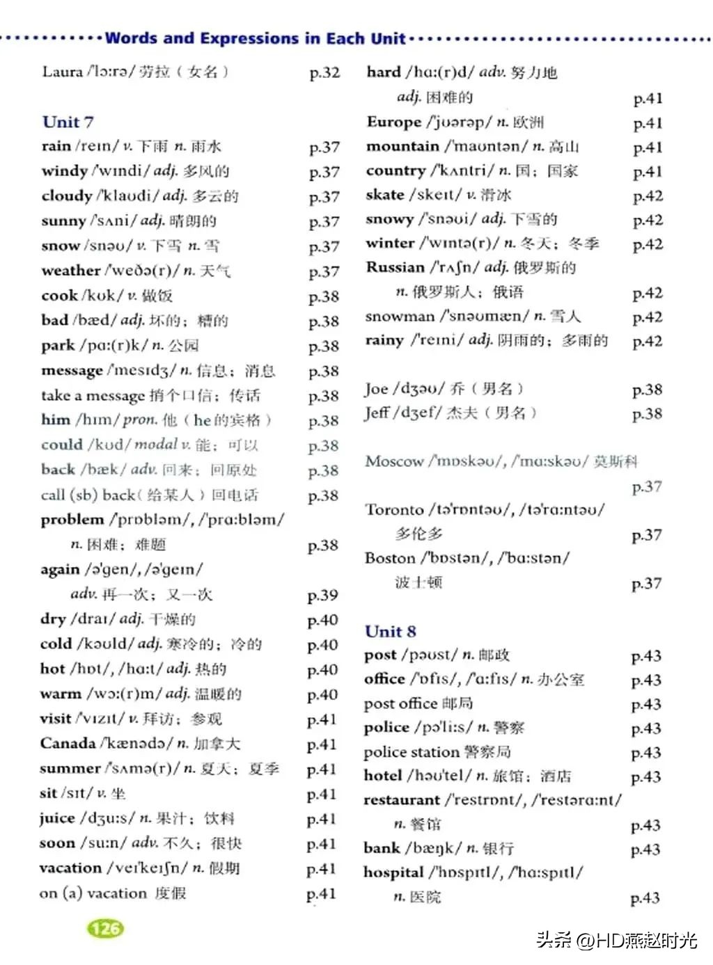 新目标七年级下册英语课文跟读,新目标英语七年级上册动画视频