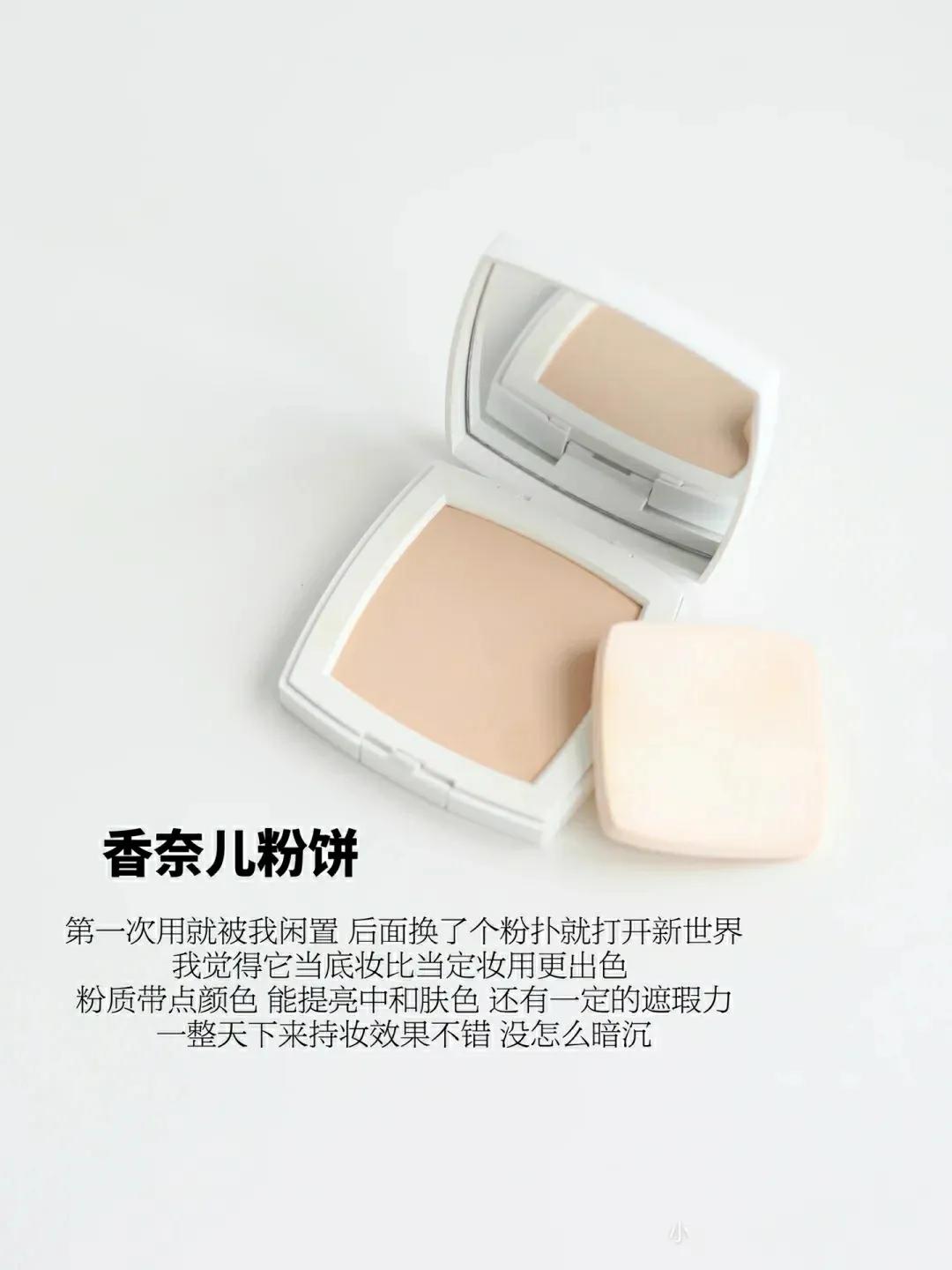磨皮美白控油防晒防水粉饼,炸毛丝油皮磨皮控油粉饼测评