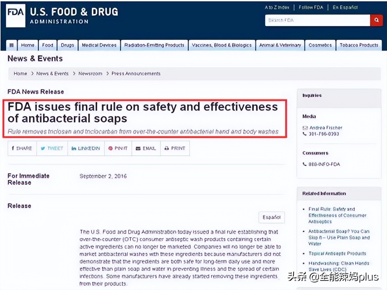 有哪些肥皂会导致白血病,假的香皂对身体有害么