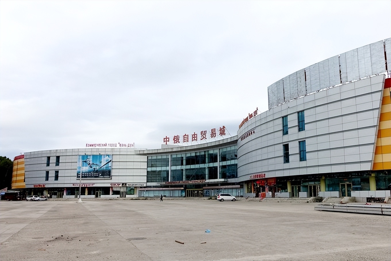 到黑河玩冬日游,去黑河体验下五分钟早市的感受