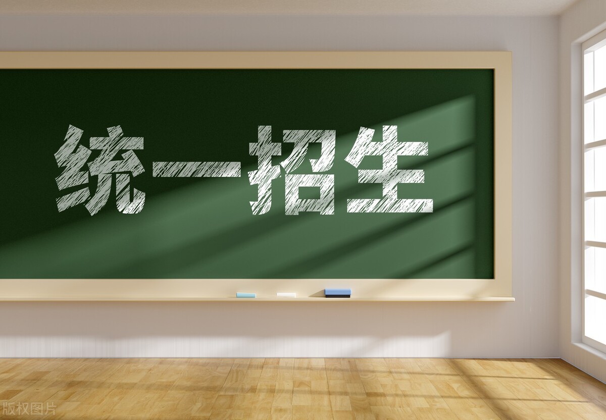 统招专升本碰到10大必备问题,历年统招专升本流程详解